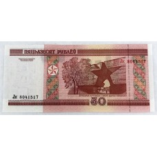BELARUS 2000 . FIFTY 50 RUBLEI BANKNOTE
